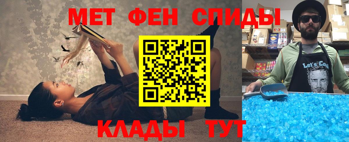 АМФ  Вход с VPN  ОМГ ОМГ ONION  Амфетамин Premium  Уварово  АМФ 