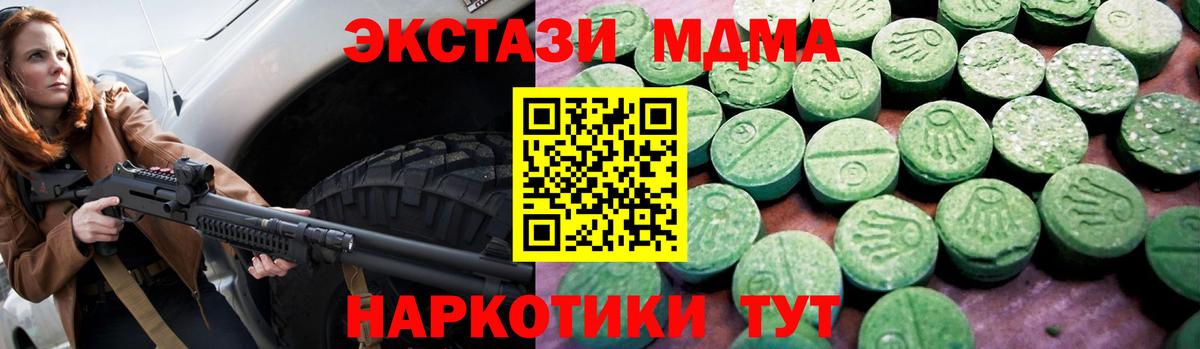 ЭКСТАЗИ 99% Уварово