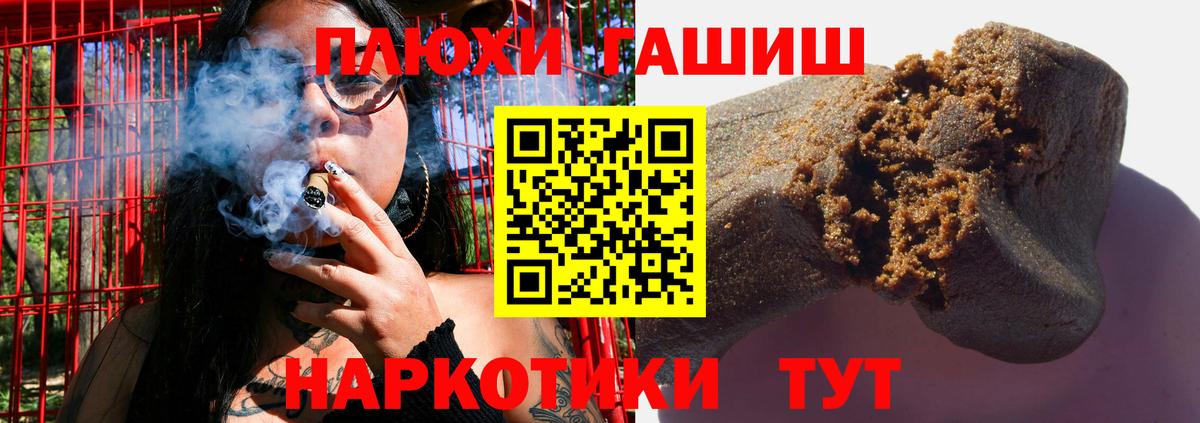 Гашиш ice o lator Уварово