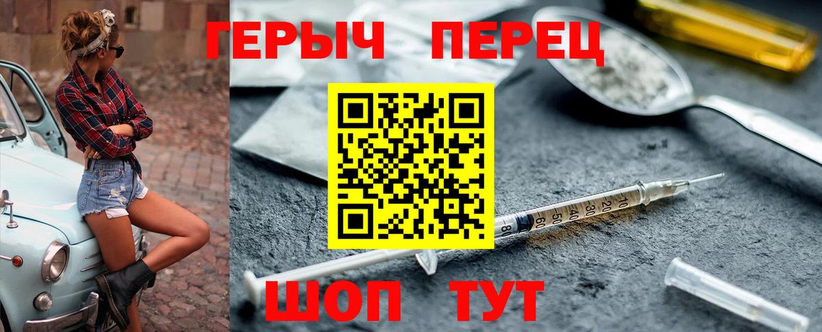 ГЕРОИН афганец Уварово