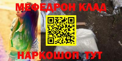 таблы Новокубанск