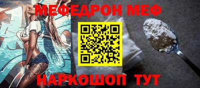 таблы Новокубанск