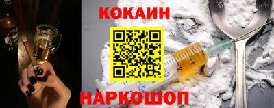 таблы Новокубанск