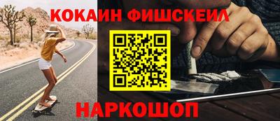 спайс Новодвинск
