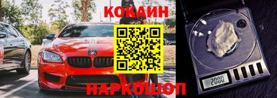 таблы Новокубанск