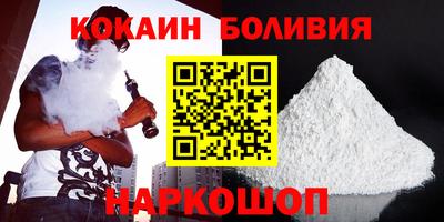таблы Новокубанск
