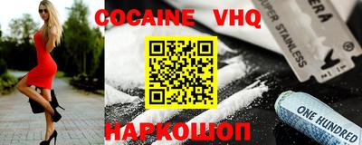 не бодяженный Новозыбков