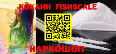 спайс Новодвинск