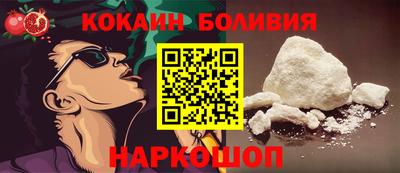 таблы Новокубанск
