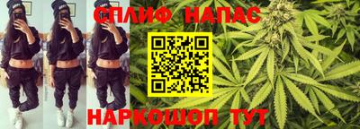 таблы Новокубанск