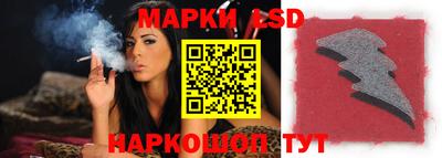 спайс Новодвинск