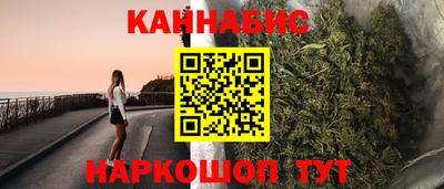 таблы Новокубанск