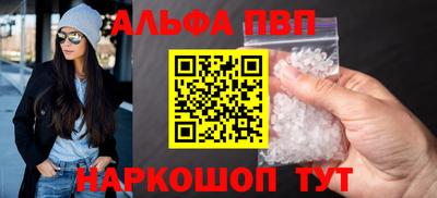 a pvp Наро-Фоминск