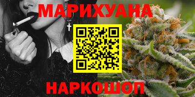 спайс Новодвинск