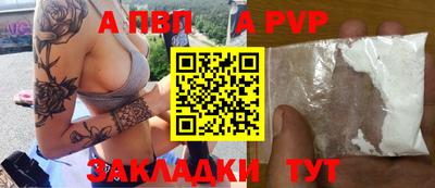 spice Нарткала
