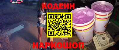 таблы Новокубанск