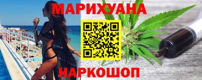 спайс Новодвинск