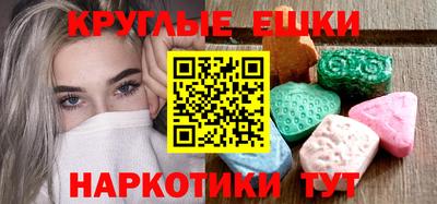 спайс Новодвинск