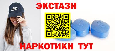 спайс Новодвинск