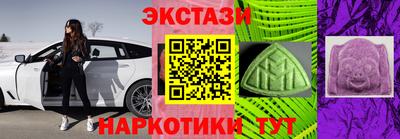 спайс Новодвинск