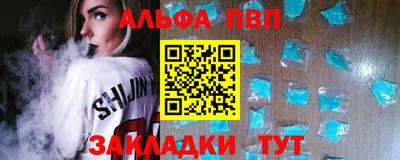 таблы Новокубанск