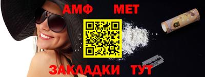 спайс Новодвинск