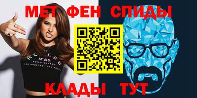 spice Нарткала