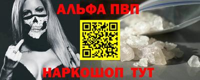 a pvp Наро-Фоминск