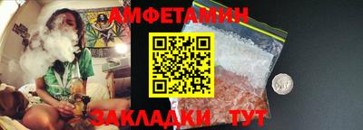 спайс Новодвинск
