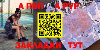 spice Нарткала