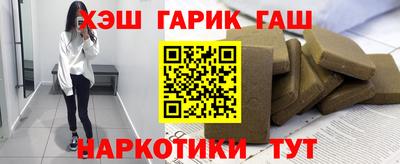 спайс Новодвинск