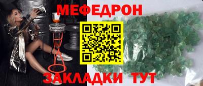 таблы Новокубанск