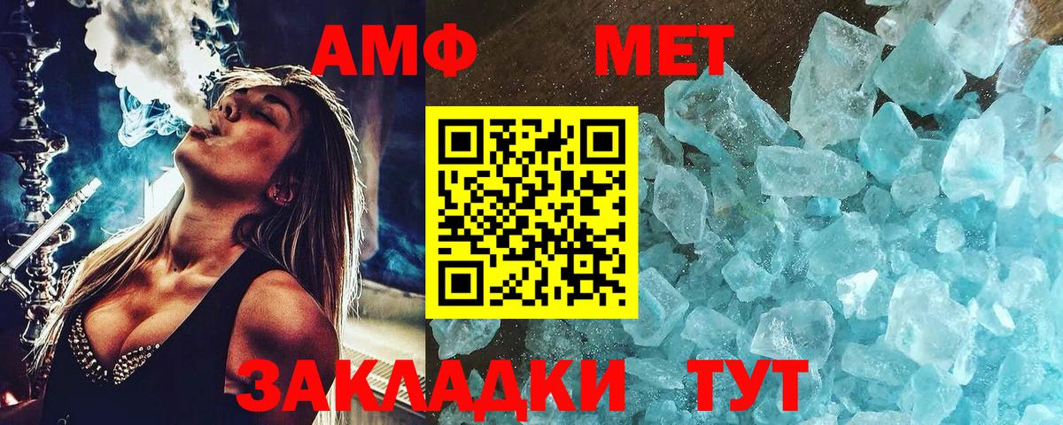 Уварово  Первитин кристалл  Вход с VPN 