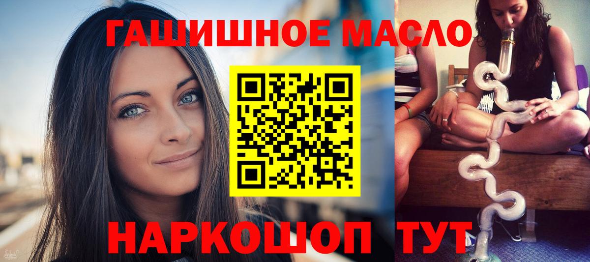 Дистиллят ТГК вейп с тгк Уварово